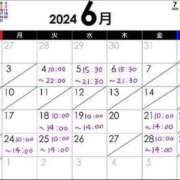 ヒメ日記 2024/05/29 18:03 投稿 えむ 宮城♂風俗の神様 仙台店