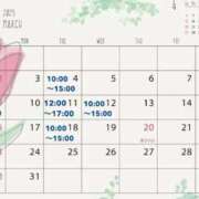 えむ 3月のスケジュール 宮城♂風俗の神様 仙台店