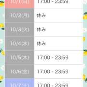 ヒメ日記 2023/10/01 11:53 投稿 もにか ラブファクトリー