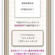 ヒメ日記 2024/08/07 17:34 投稿 もにか ラブファクトリー