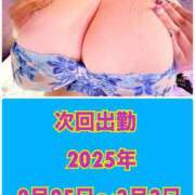 ヒメ日記 2025/01/21 13:38 投稿 工口かのん 五十路マダム静岡店（カサブランカG）