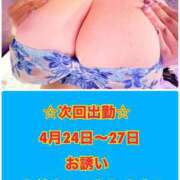 ヒメ日記 2025/03/18 18:44 投稿 工口かのん 五十路マダム静岡店（カサブランカG）