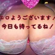 ヒメ日記 2025/04/25 13:08 投稿 工口かのん 五十路マダム静岡店（カサブランカG）