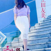 ヒメ日記 2025/05/22 16:46 投稿 土田友美 五十路マダム　和歌山店