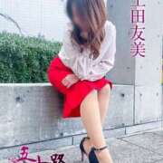 ヒメ日記 2025/11/09 20:06 投稿 土田友美 五十路マダム　和歌山店