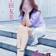 ヒメ日記 2026/01/17 10:34 投稿 土田友美 五十路マダム　和歌山店