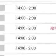ヒメ日記 2025/05/18 12:02 投稿 りんか 多恋人倶楽部（山口）
