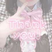 ヒメ日記 2025/03/18 11:46 投稿 りあ FResh(素人・可愛い)都城店