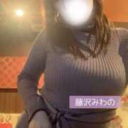 ヒメ日記 2024/12/21 16:46 投稿 藤沢　みわの エテルナ京都