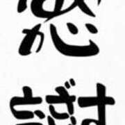 湯本れあ お待ちしております🤗 色気あるワイフ