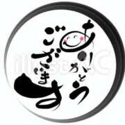 ヒメ日記 2025/05/22 08:10 投稿 湯本れあ 美魔女エステ