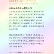 ヒメ日記 2023/12/14 22:40 投稿 しずく E+アイドルスクール船橋店