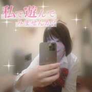 ヒメ日記 2024/12/18 09:12 投稿 さき 渋谷平成女学園