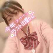 ヒメ日記 2024/12/31 10:09 投稿 さき 渋谷平成女学園