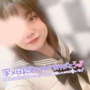 ヒメ日記 2025/01/07 14:35 投稿 さき 渋谷平成女学園