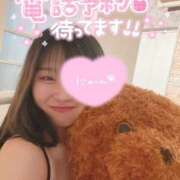 ヒメ日記 2025/01/11 09:10 投稿 さき 渋谷平成女学園