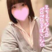 ヒメ日記 2025/01/13 10:23 投稿 さき 渋谷平成女学園