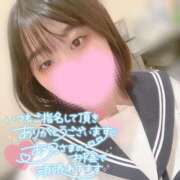 ヒメ日記 2025/01/16 16:15 投稿 さき 渋谷平成女学園