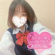 ヒメ日記 2025/01/16 19:15 投稿 さき 渋谷平成女学園