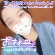 ヒメ日記 2025/01/18 09:08 投稿 さき 渋谷平成女学園