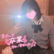 ヒメ日記 2025/03/04 09:29 投稿 さき 渋谷平成女学園