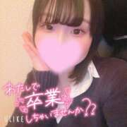 ヒメ日記 2025/03/21 09:16 投稿 さき 渋谷平成女学園