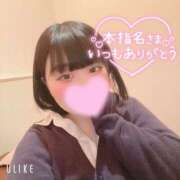 ヒメ日記 2025/04/02 11:05 投稿 さき 渋谷平成女学園