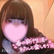 ヒメ日記 2025/04/05 14:22 投稿 さき 渋谷平成女学園