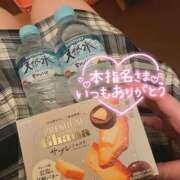 ヒメ日記 2025/04/22 12:02 投稿 さき 渋谷平成女学園