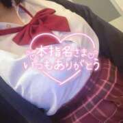 ヒメ日記 2025/05/20 14:12 投稿 さき 渋谷平成女学園