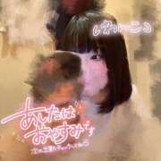 ヒメ日記 2025/05/21 09:27 投稿 さき 渋谷平成女学園