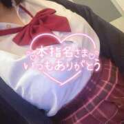 ヒメ日記 2025/06/09 17:20 投稿 さき 渋谷平成女学園