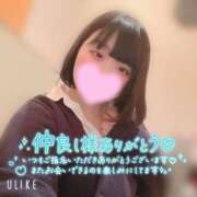 ヒメ日記 2025/07/02 18:04 投稿 さき 渋谷平成女学園