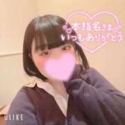 ヒメ日記 2025/07/04 12:29 投稿 さき 渋谷平成女学園