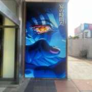 ヒメ日記 2025/07/18 16:20 投稿 さき 渋谷平成女学園