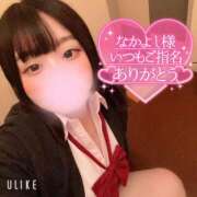 ヒメ日記 2025/07/31 20:11 投稿 さき 渋谷平成女学園