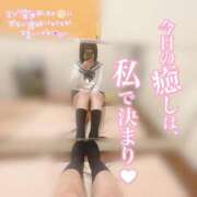 ヒメ日記 2025/08/03 12:35 投稿 さき 渋谷平成女学園