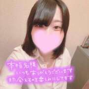 ヒメ日記 2025/11/28 15:17 投稿 さき 渋谷平成女学園