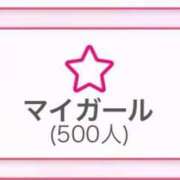 ヒメ日記 2026/01/06 09:48 投稿 さき 渋谷平成女学園