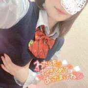 ヒメ日記 2026/01/18 13:29 投稿 さき 渋谷平成女学園