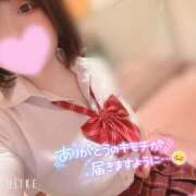 ヒメ日記 2026/02/05 12:45 投稿 さき 渋谷平成女学園