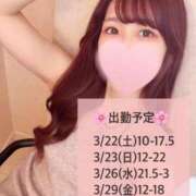 ヒメ日記 2025/03/20 22:28 投稿 さくら 紳士の嗜み 大宮