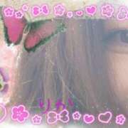 ヒメ日記 2025/03/07 17:13 投稿 りか 妻天 十三店