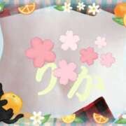 ヒメ日記 2025/04/09 21:03 投稿 りか 妻天 十三店