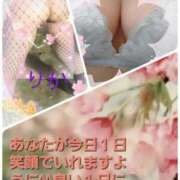 ヒメ日記 2025/05/19 05:03 投稿 りか 妻天 十三店