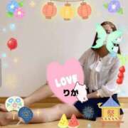 ヒメ日記 2025/08/02 05:43 投稿 りか 妻天 十三店