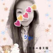 ヒメ日記 2025/11/21 12:43 投稿 りか 妻天 十三店