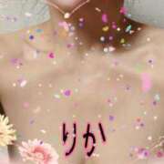 ヒメ日記 2025/12/08 14:13 投稿 りか 妻天 十三店