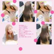 ヒメ日記 2026/03/29 06:06 投稿 りか 妻天 十三店