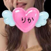 ヒメ日記 2026/04/08 12:35 投稿 りか 妻天 十三店